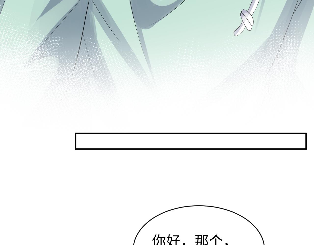 第19话 霸道总裁的在逃情人96