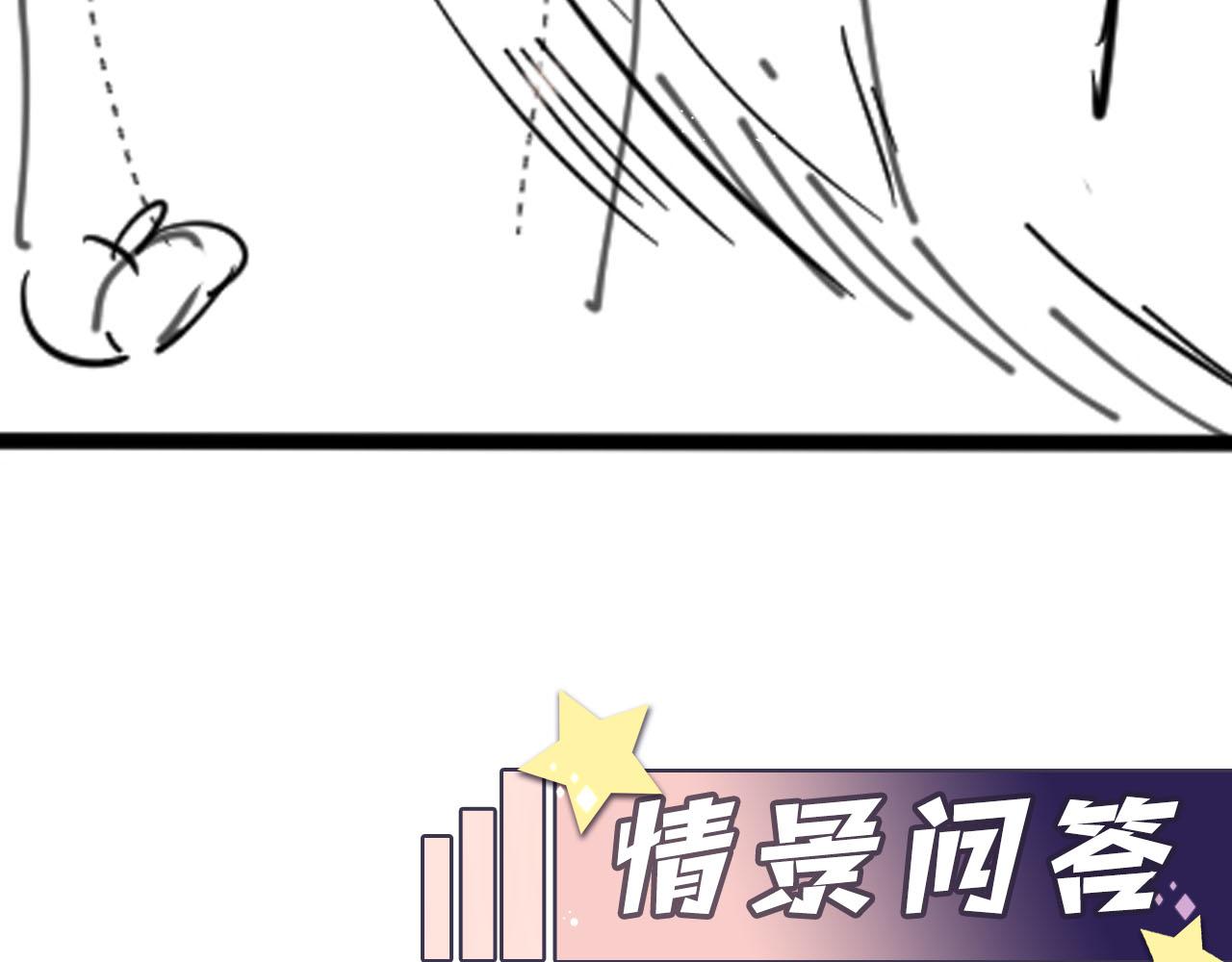 第86话最后的难题87
