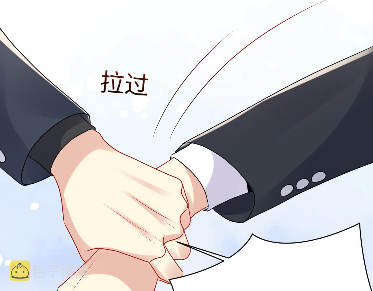 第81话 重拾初恋的感觉30