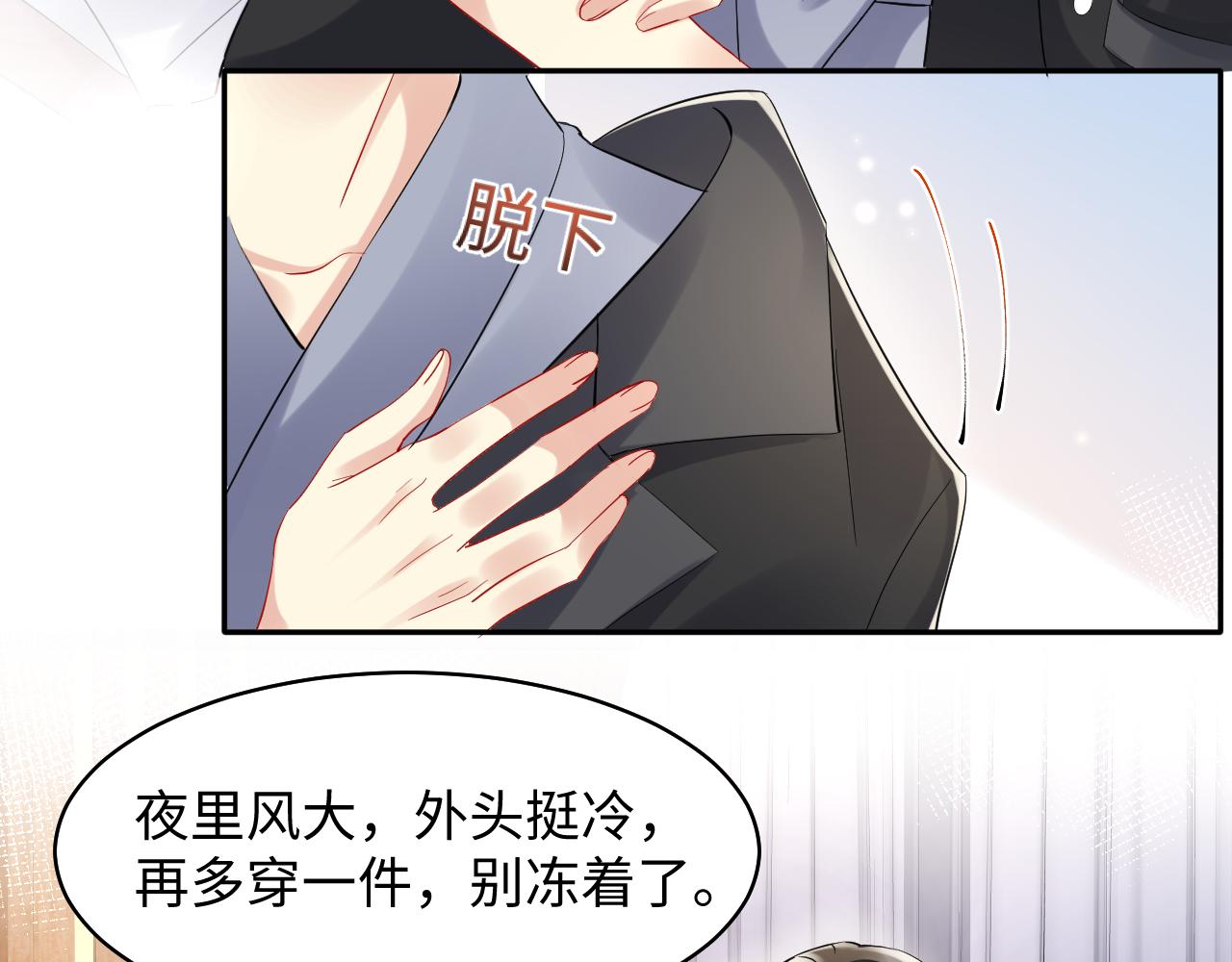 第89话主动50