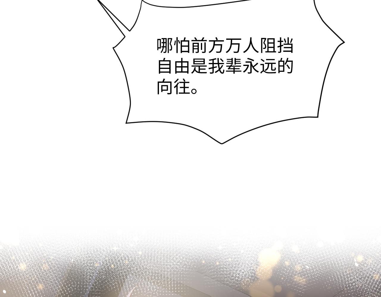 第48话 叶霆怒打赵向海69