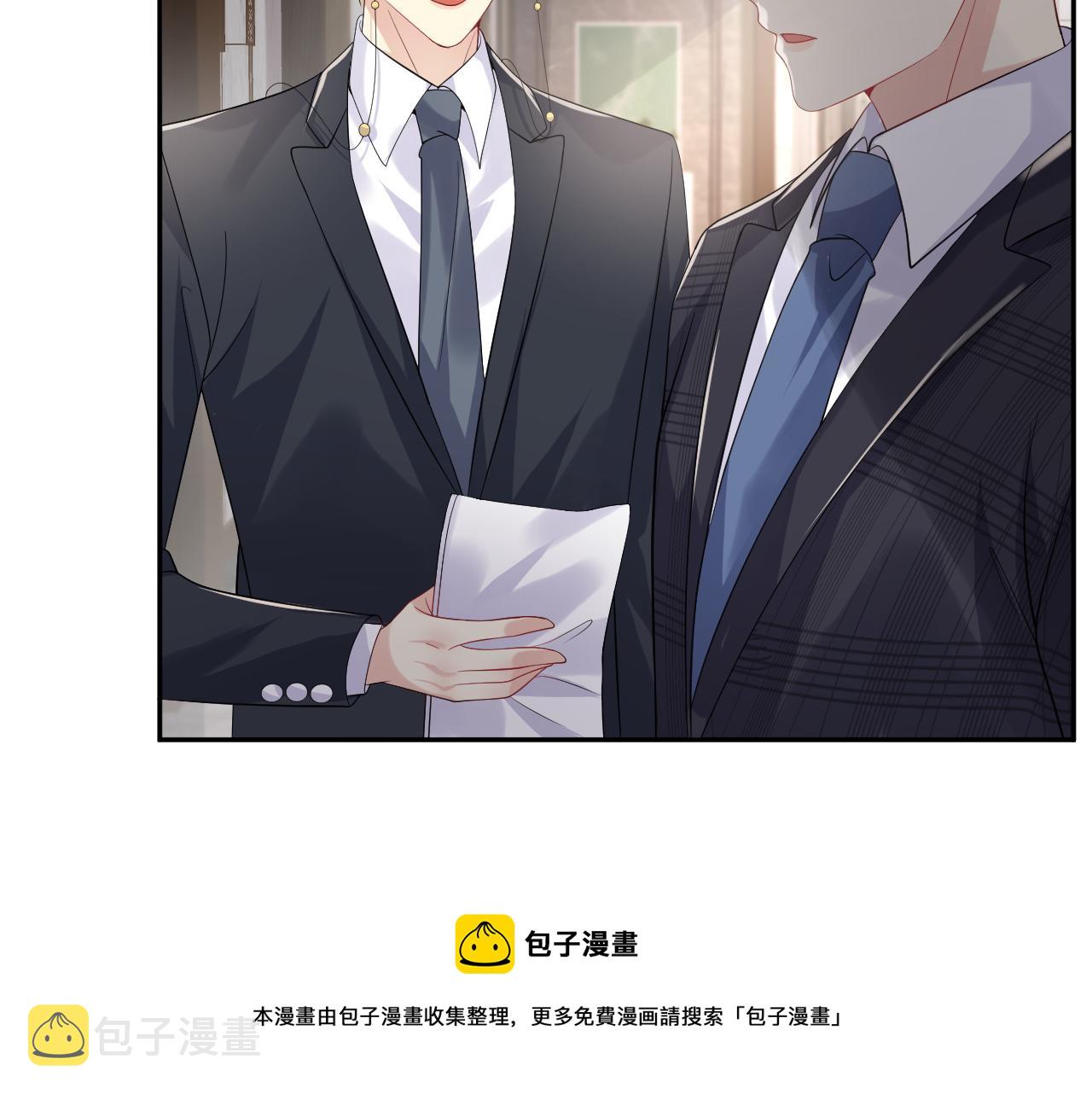 第54话 来自营销广告的折磨8