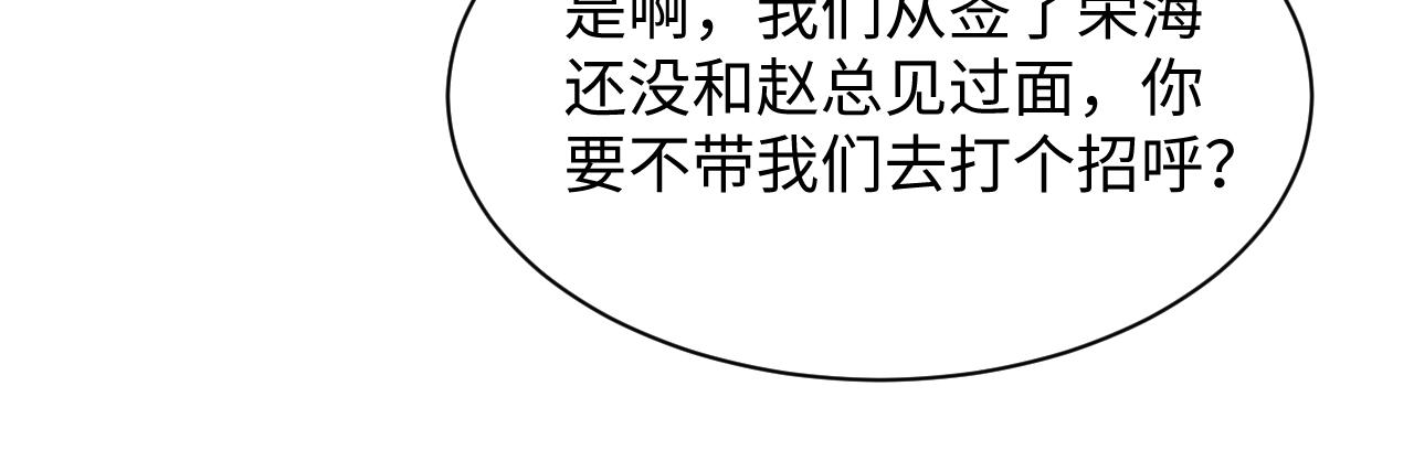 第91话无法不触碰你13