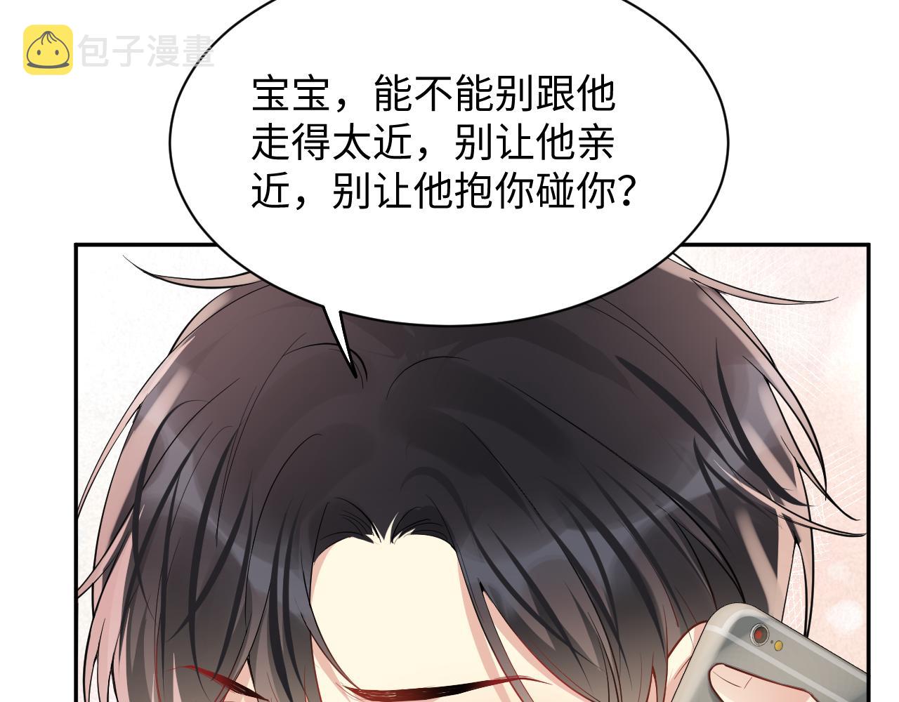 第57话 对你的思念65