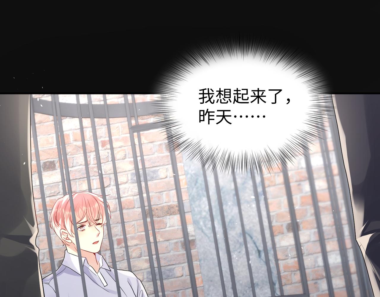 第69话 绑架与威胁51