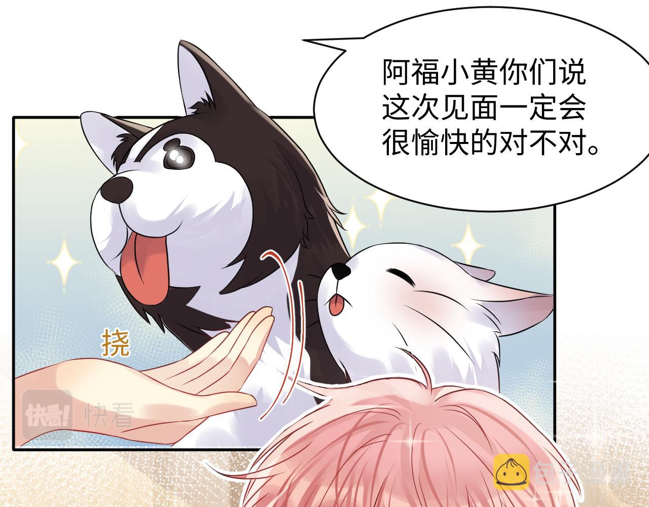 第102话叶霆的父母11