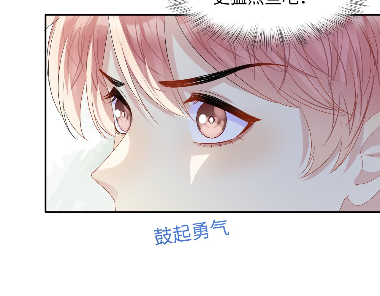 第128话 神仙队友杨嘉立60