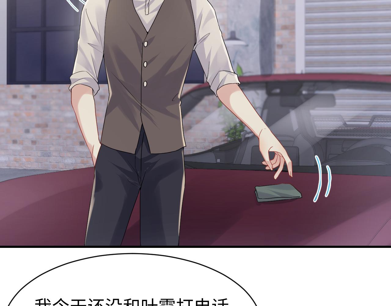 第75话 逆境传达9