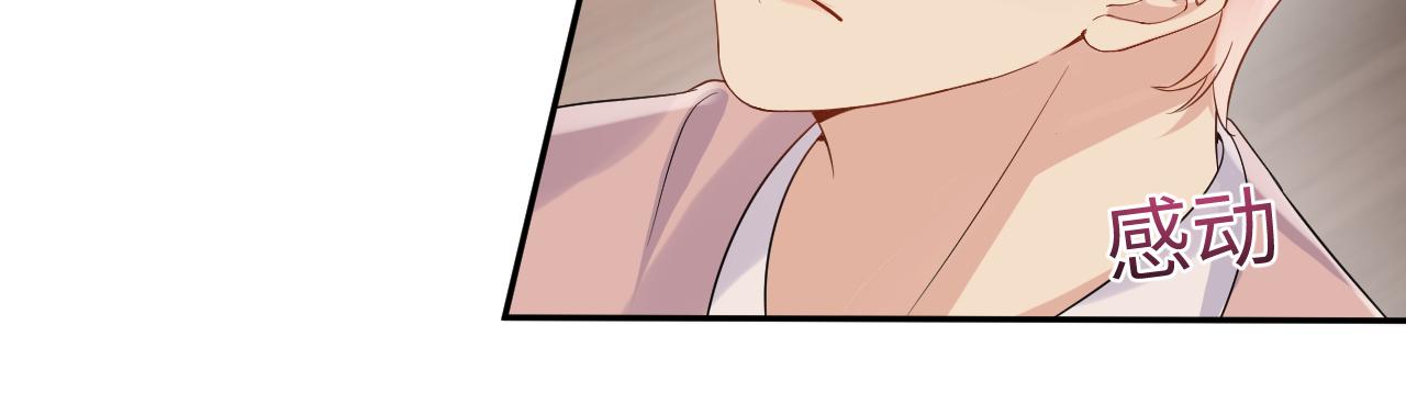 第79话 欢迎回家53