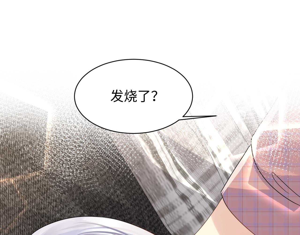 第108话 我来陪你64