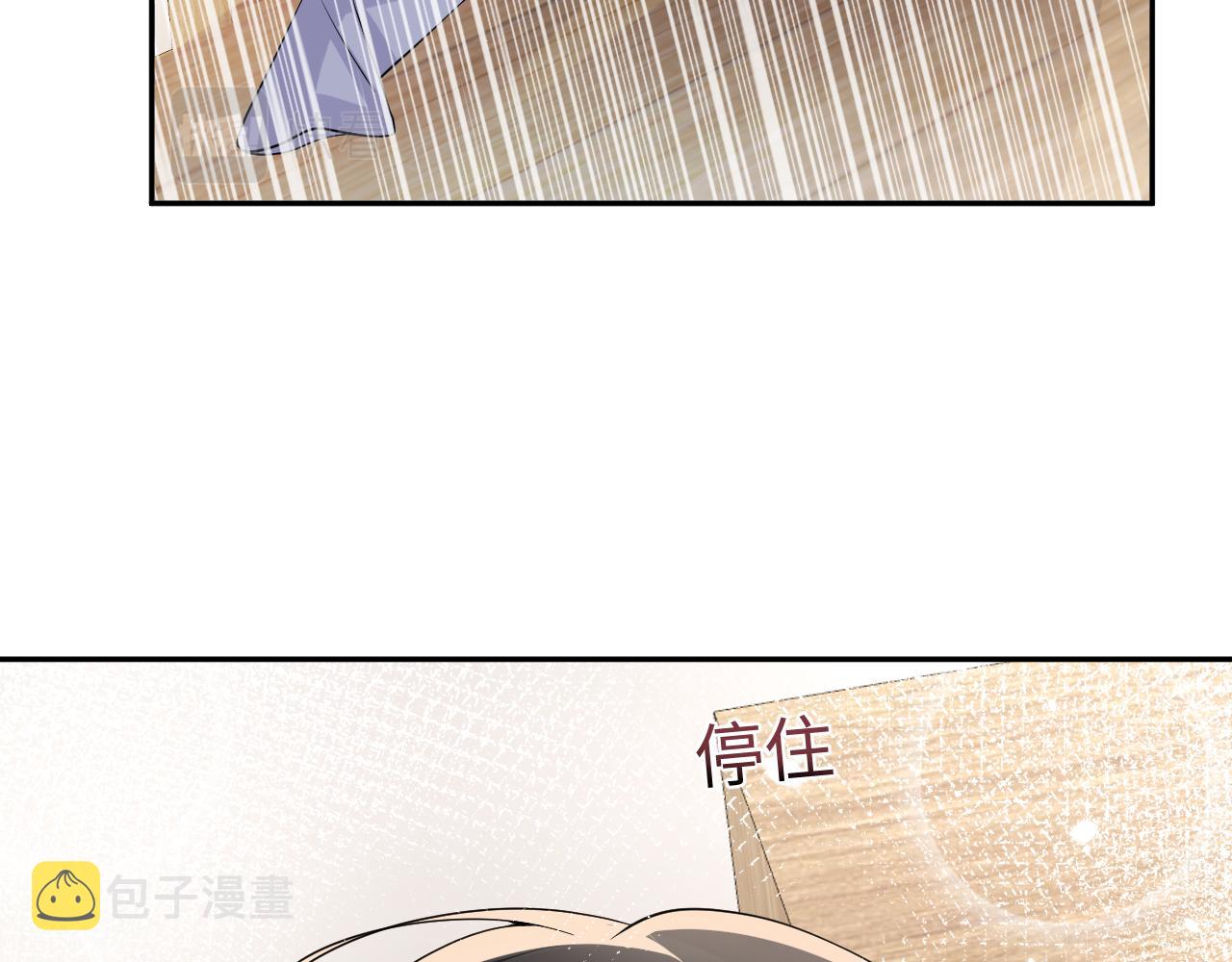 第42话 追妻小分队72