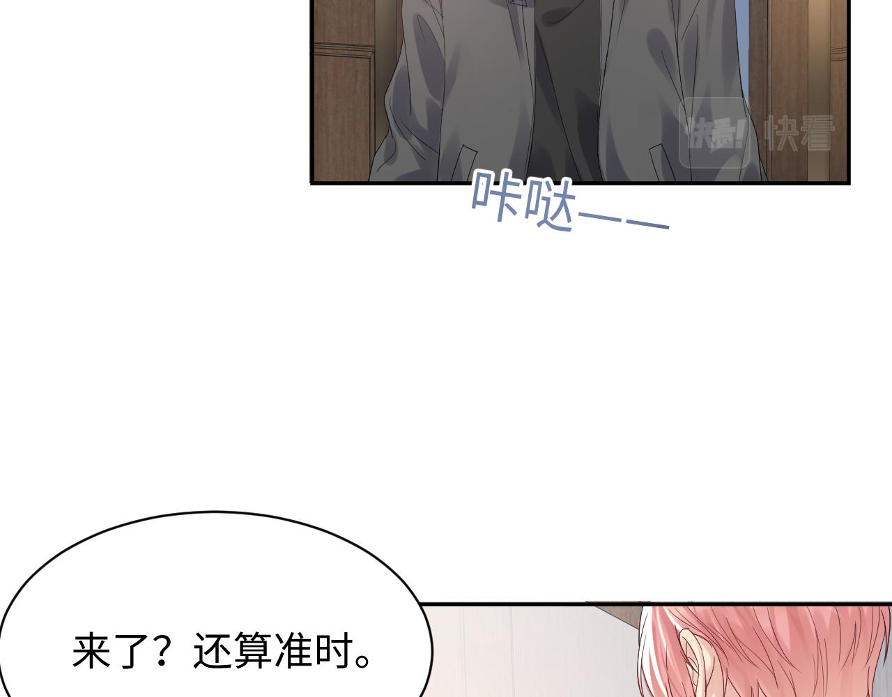 第21话 无法挣脱的纠缠99