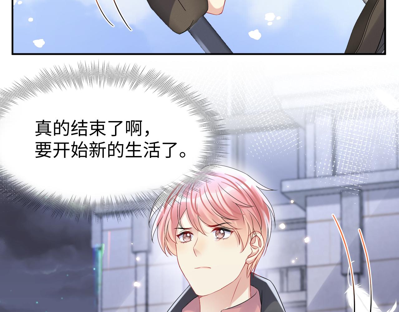 第89话主动76