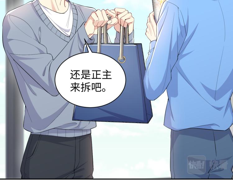 第7话 你在刁难我？！16