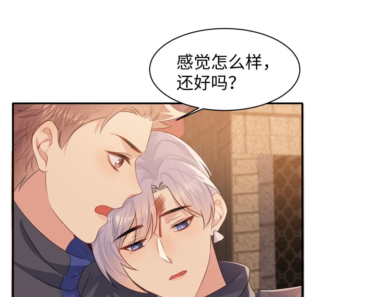 第116话 王洋的回忆24