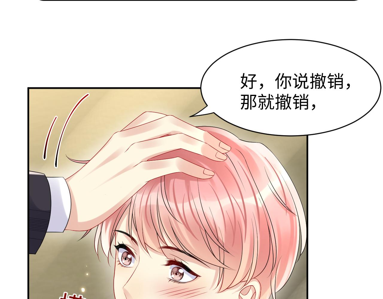第83话 彻底了断52