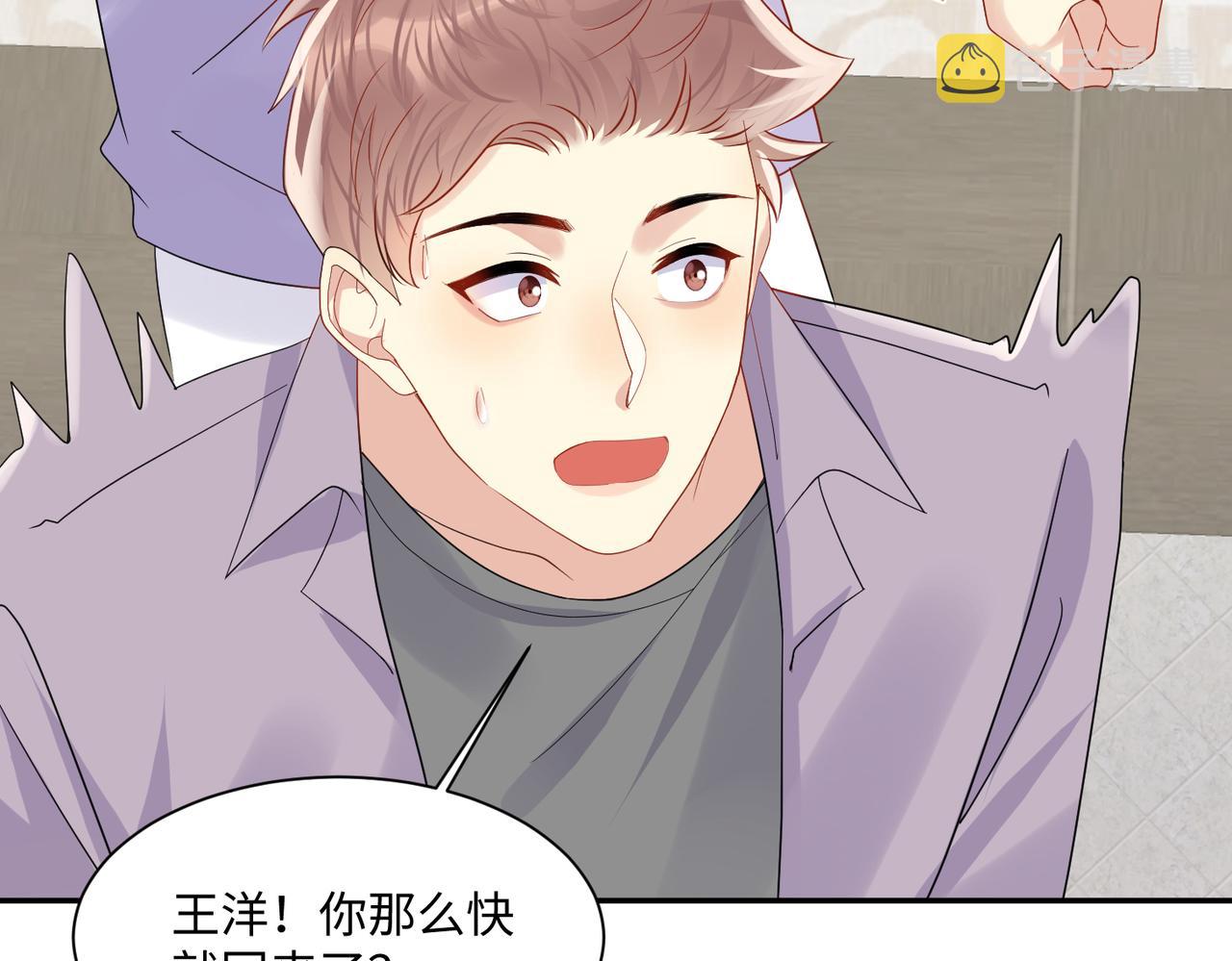 第134话 我永远不会放弃你70