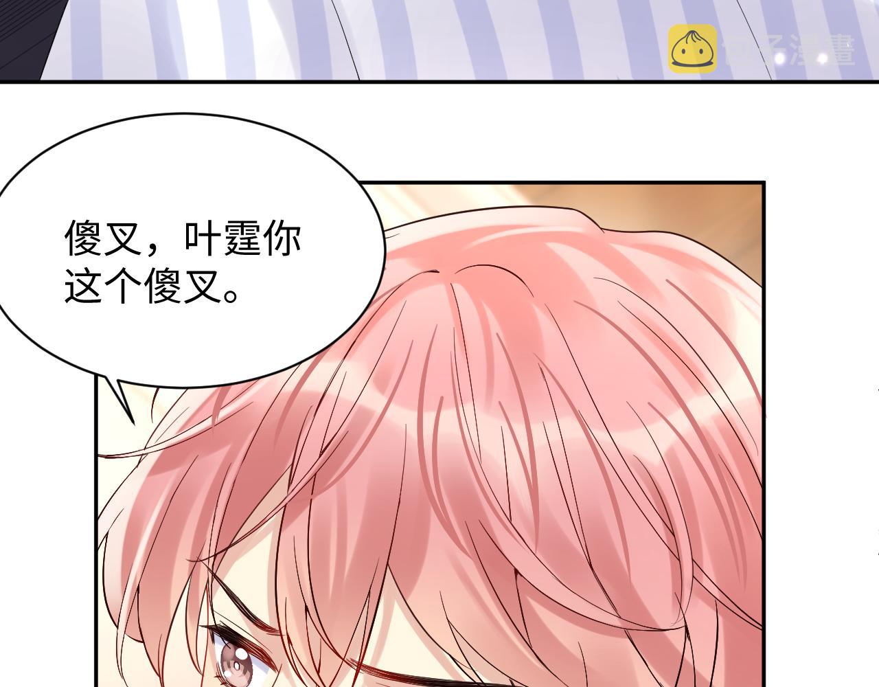 第78话 失而复得的喜悦49