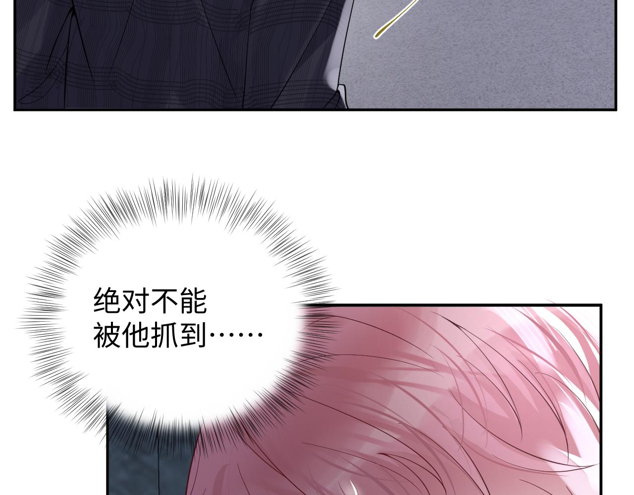 第37话 你逃我追22