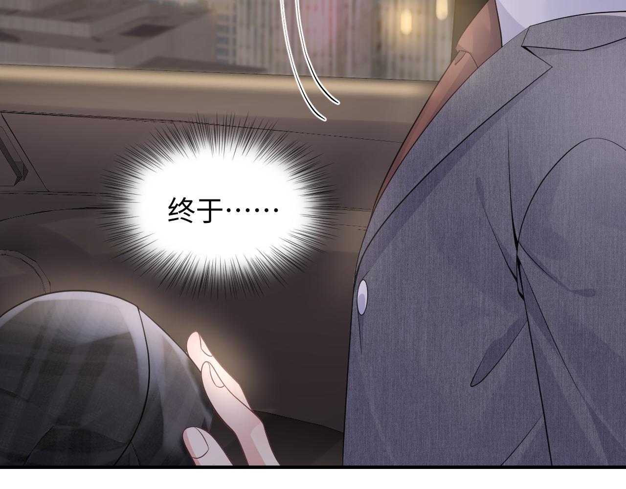 第48话 叶霆怒打赵向海66