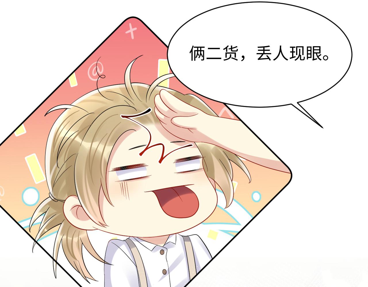 第79话 欢迎回家11