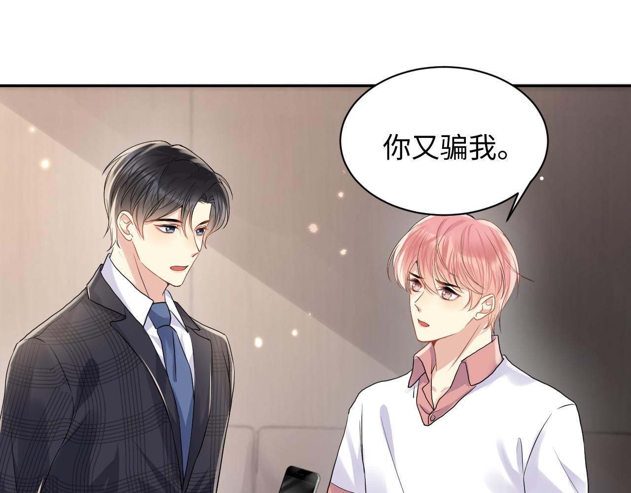 第66话 回忆与惊喜56