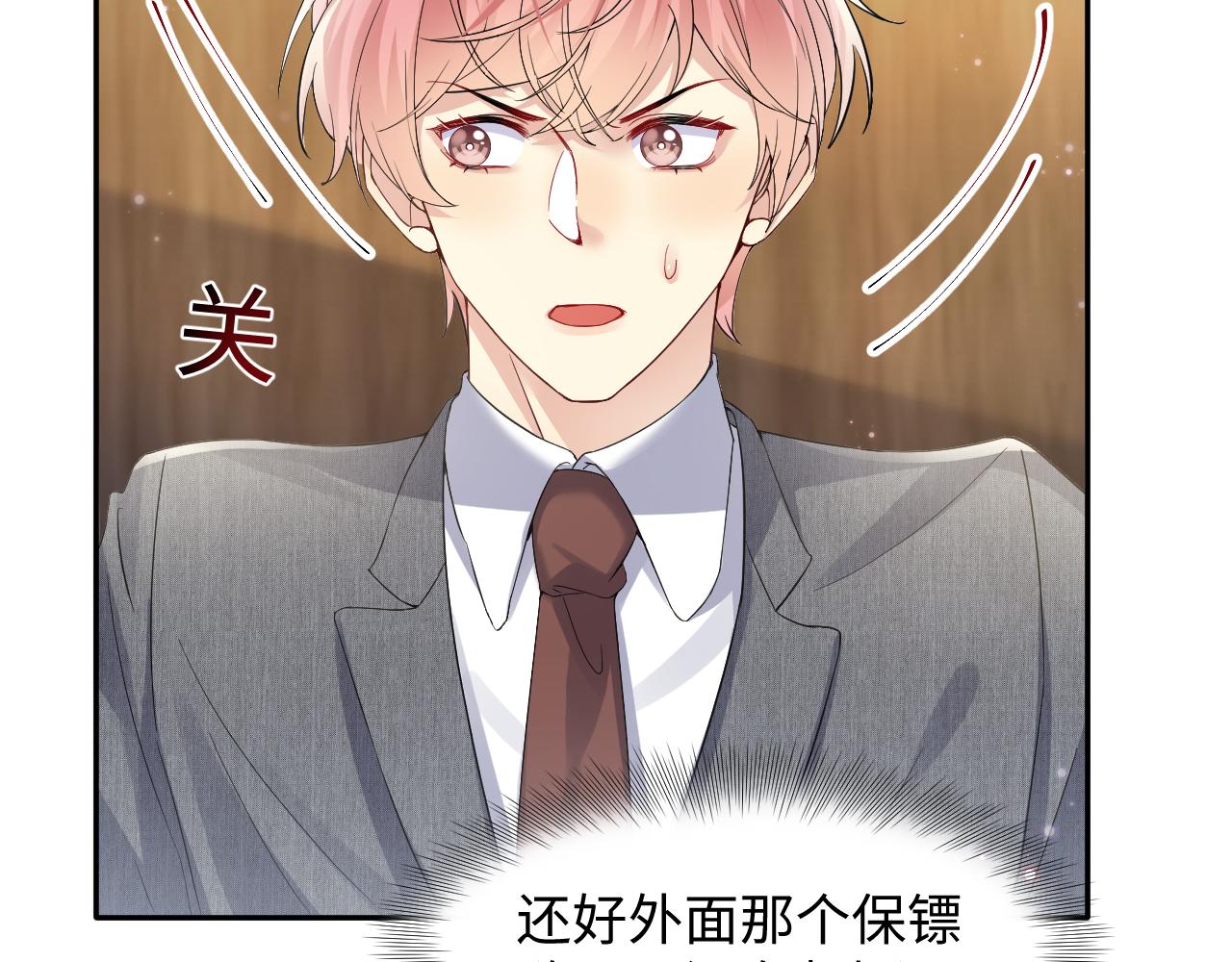 第46话 逃离大作战69