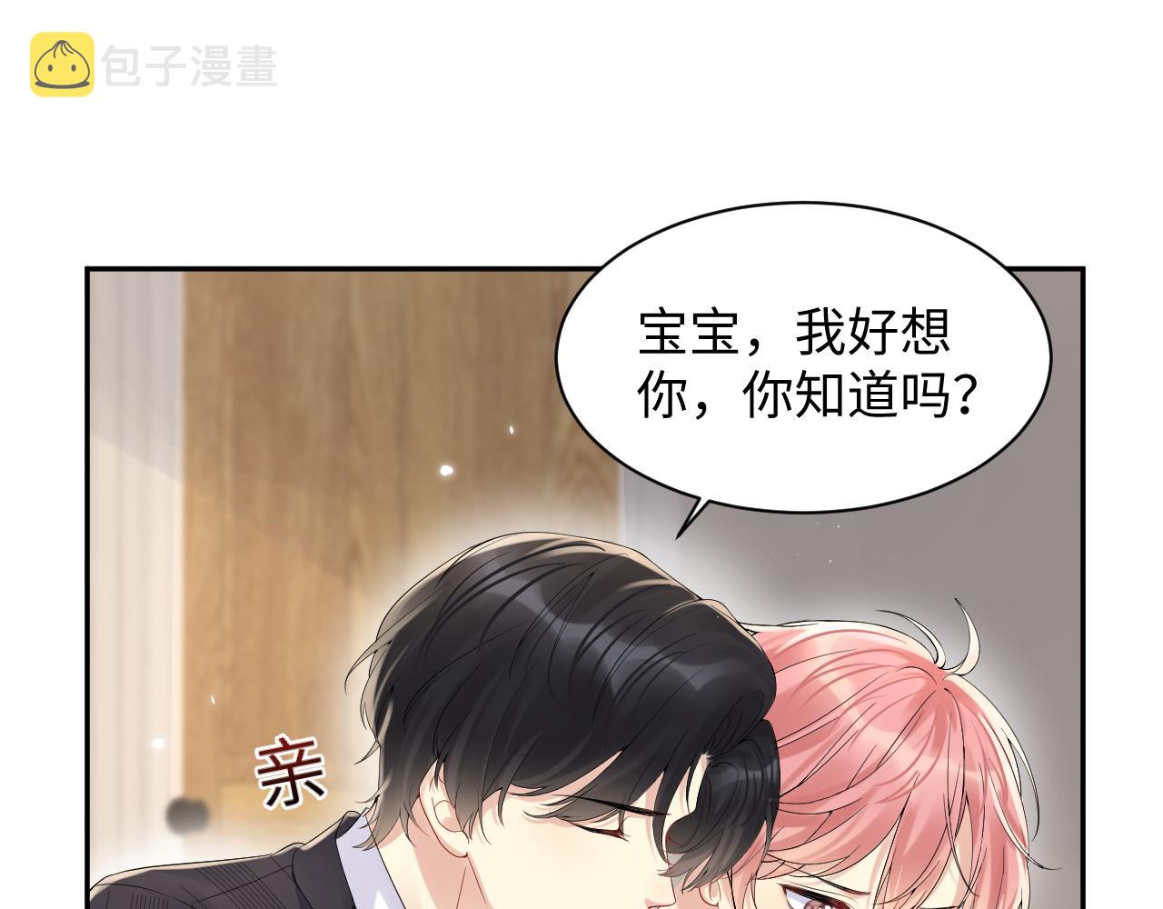 第66话 回忆与惊喜35