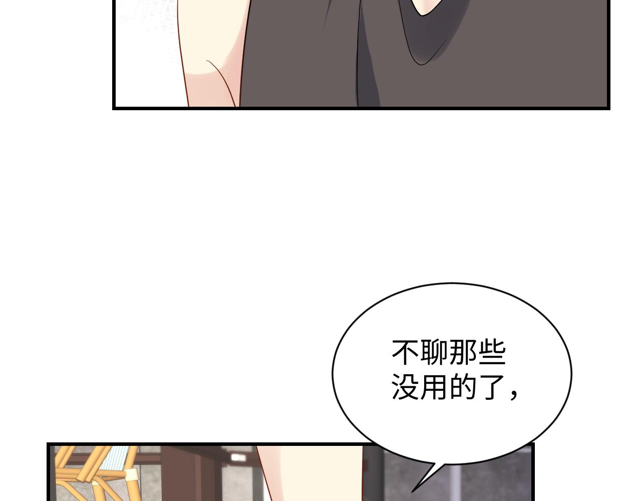 第56话 无法被替代的他39