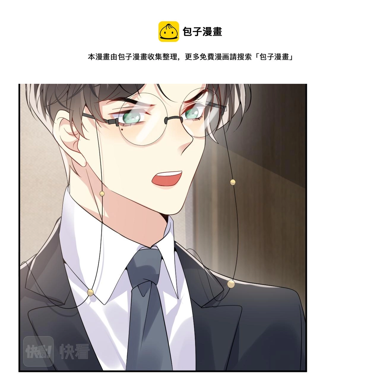 第54话 来自营销广告的折磨16