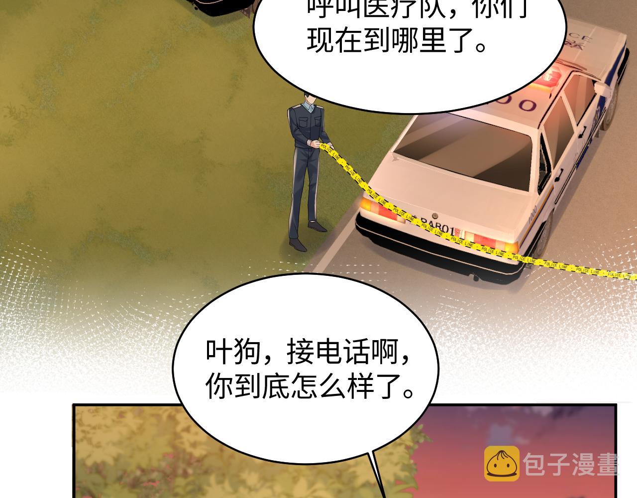 第116话 王洋的回忆19