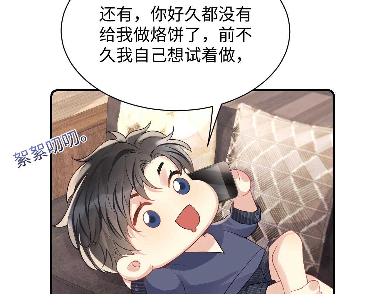 第57话 对你的思念51