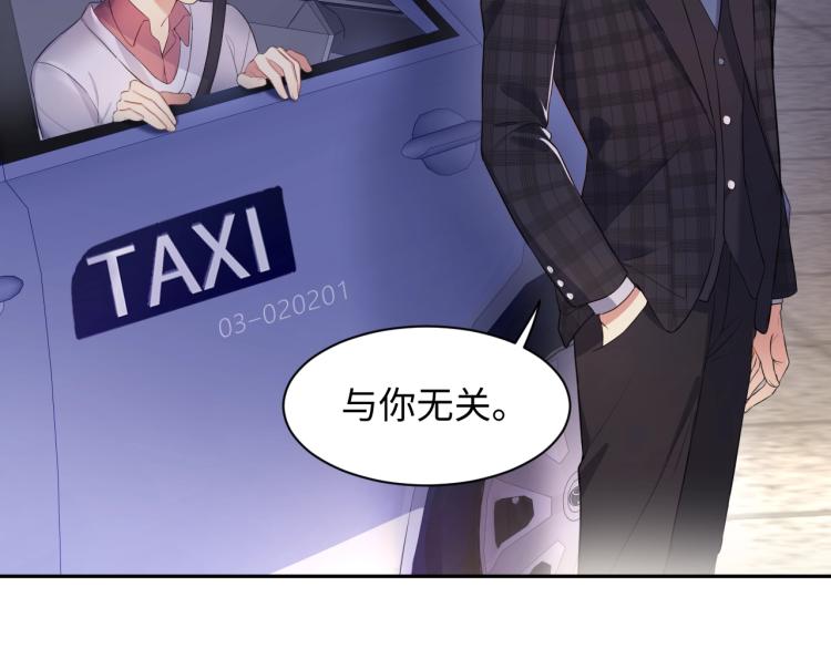 第1话 和前男友重逢93