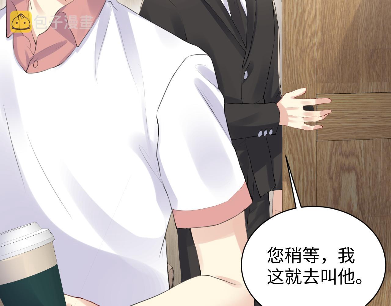 第66话 回忆与惊喜15