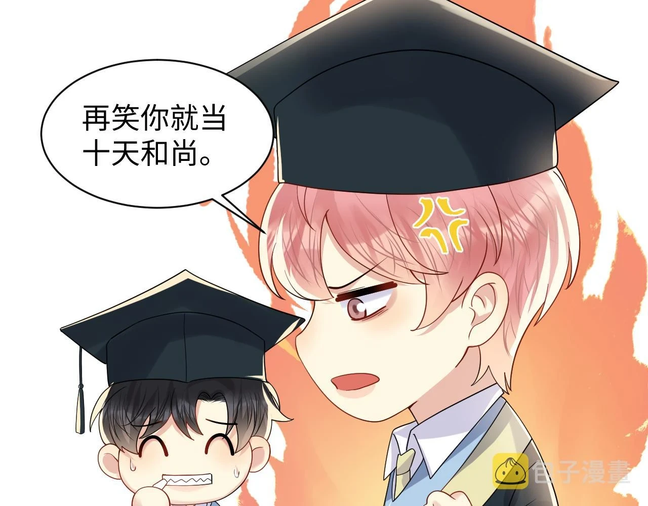 第140话 重温我们的十年34
