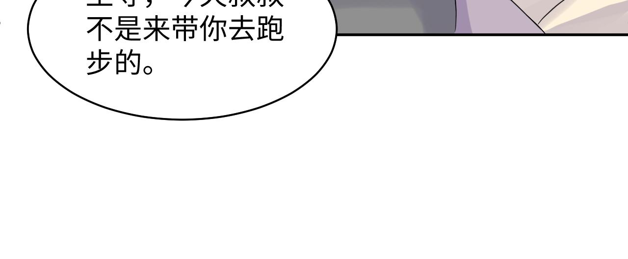 第134话 我永远不会放弃你47