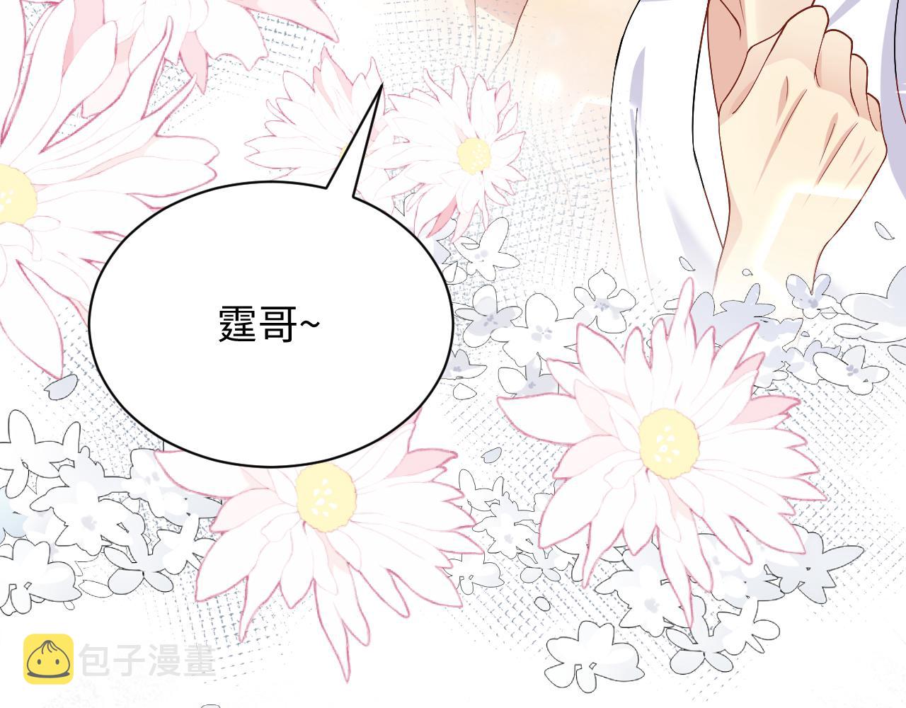 第96话与你一起的向往生活57