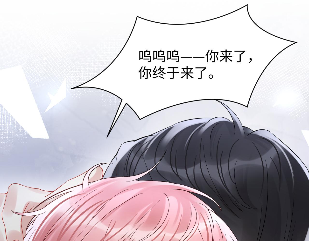 第78话 失而复得的喜悦21