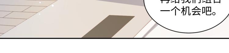 第3话 给前任的现任买礼物？69