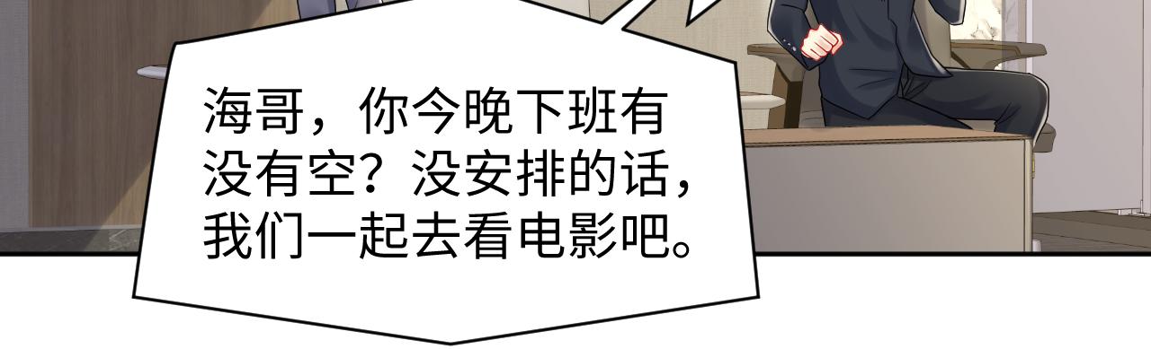 第90话虐渣“狗”44