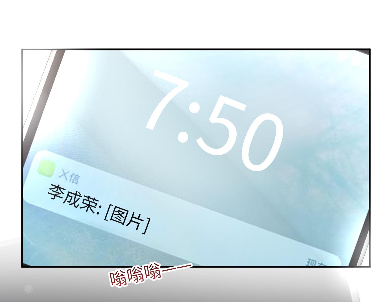 第21话 无法挣脱的纠缠64