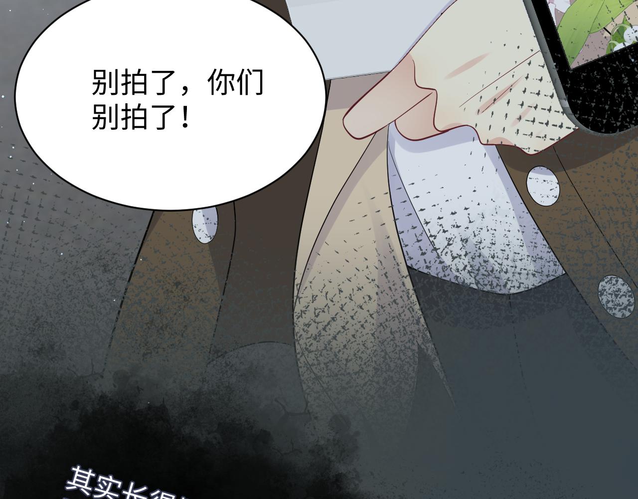 第28话 孤立无援的嘉立82