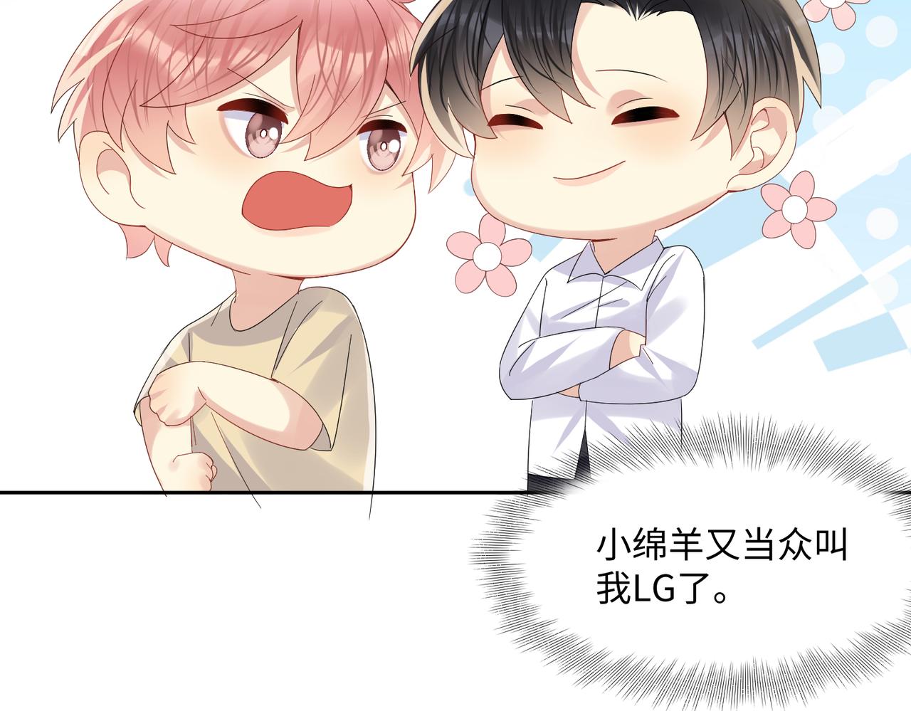 第131话 透露真心39