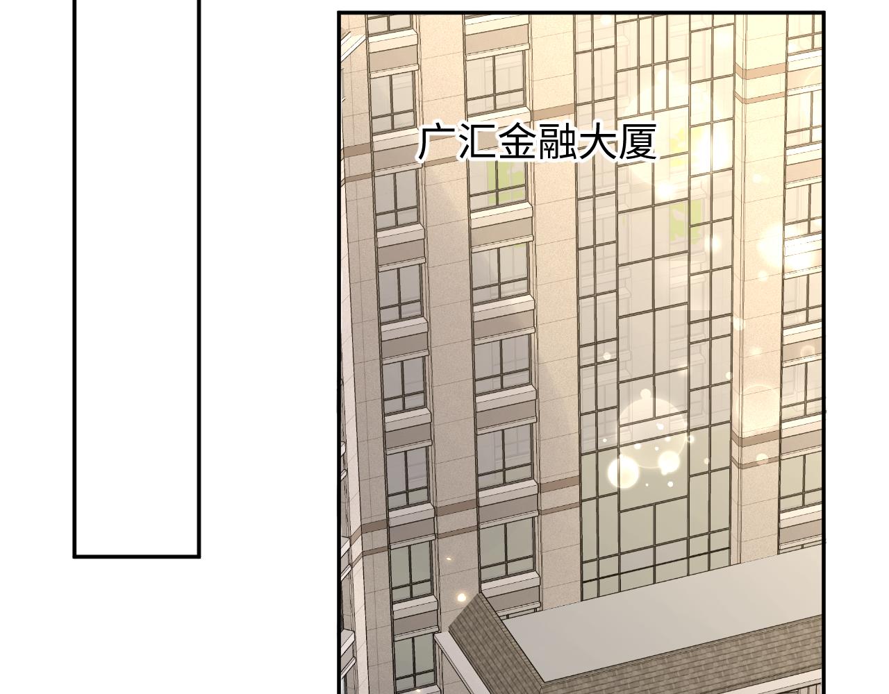 第93话骗婚暴露了？34