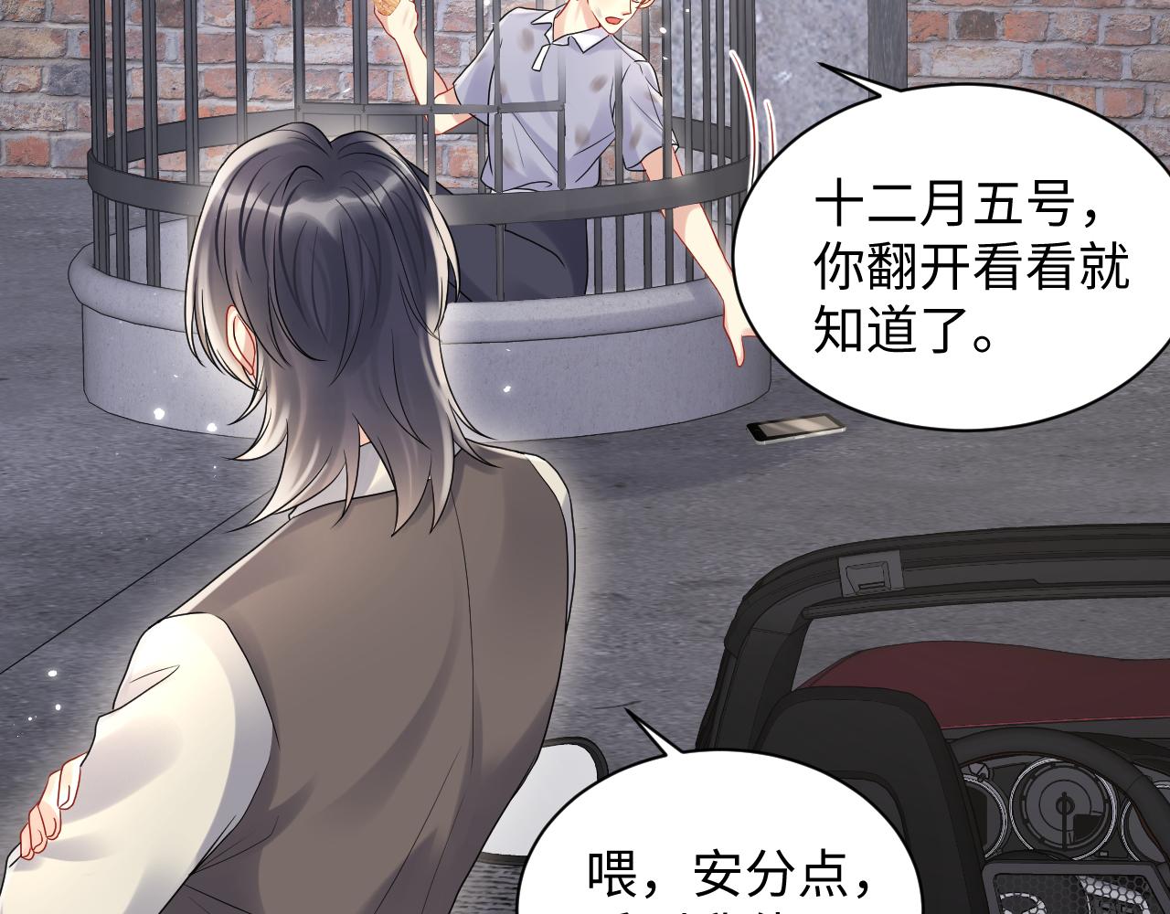 第75话 逆境传达38