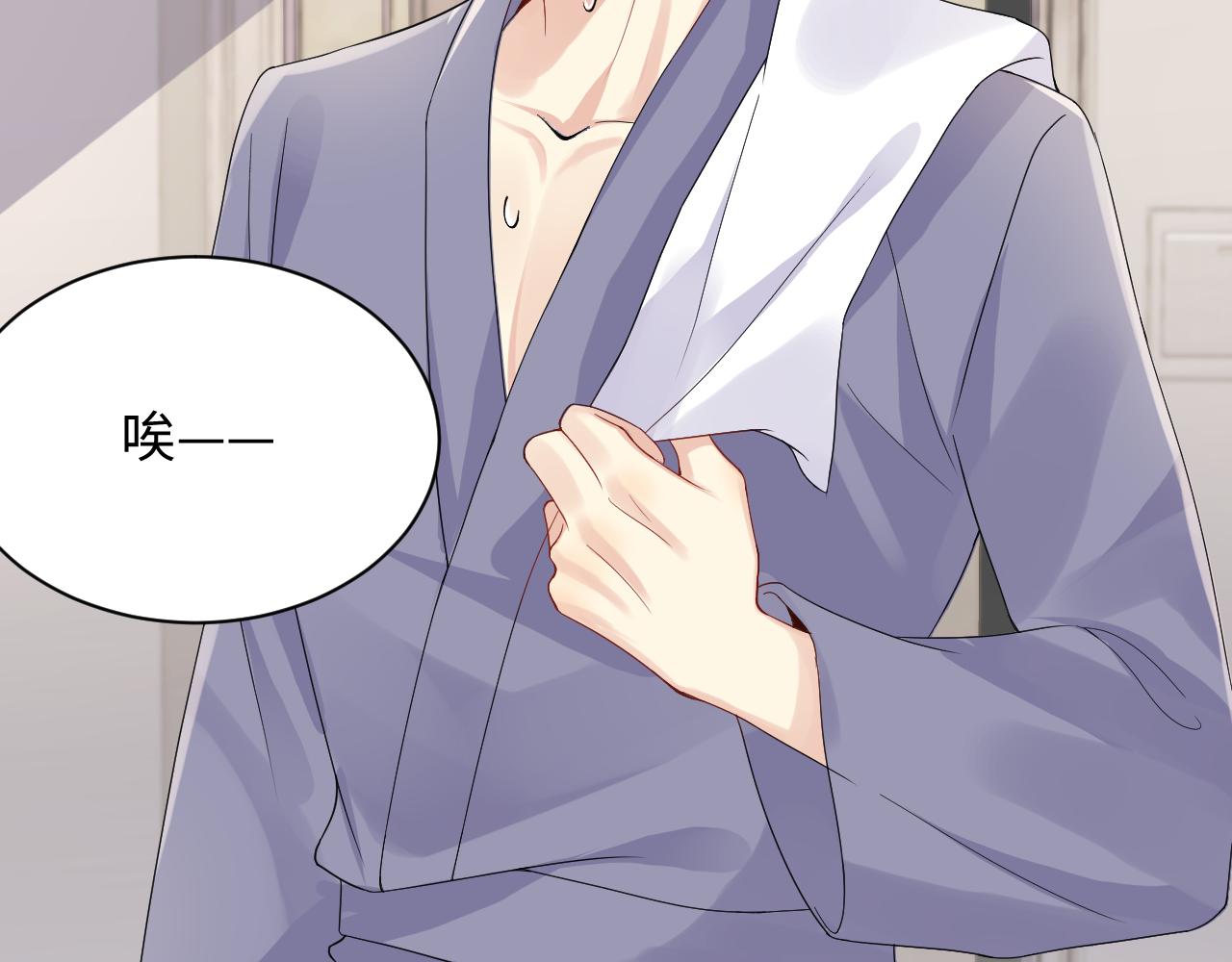 第104话 &amp;amp;quot;恶婆婆“的刁难41