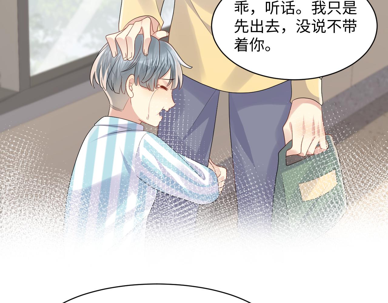 第120话 “带你回家”27