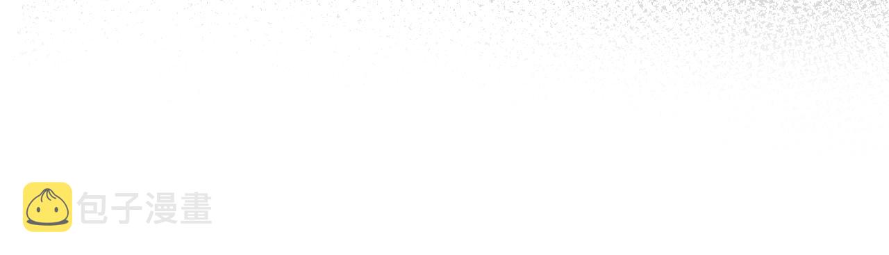 第109话 感情公开准备44
