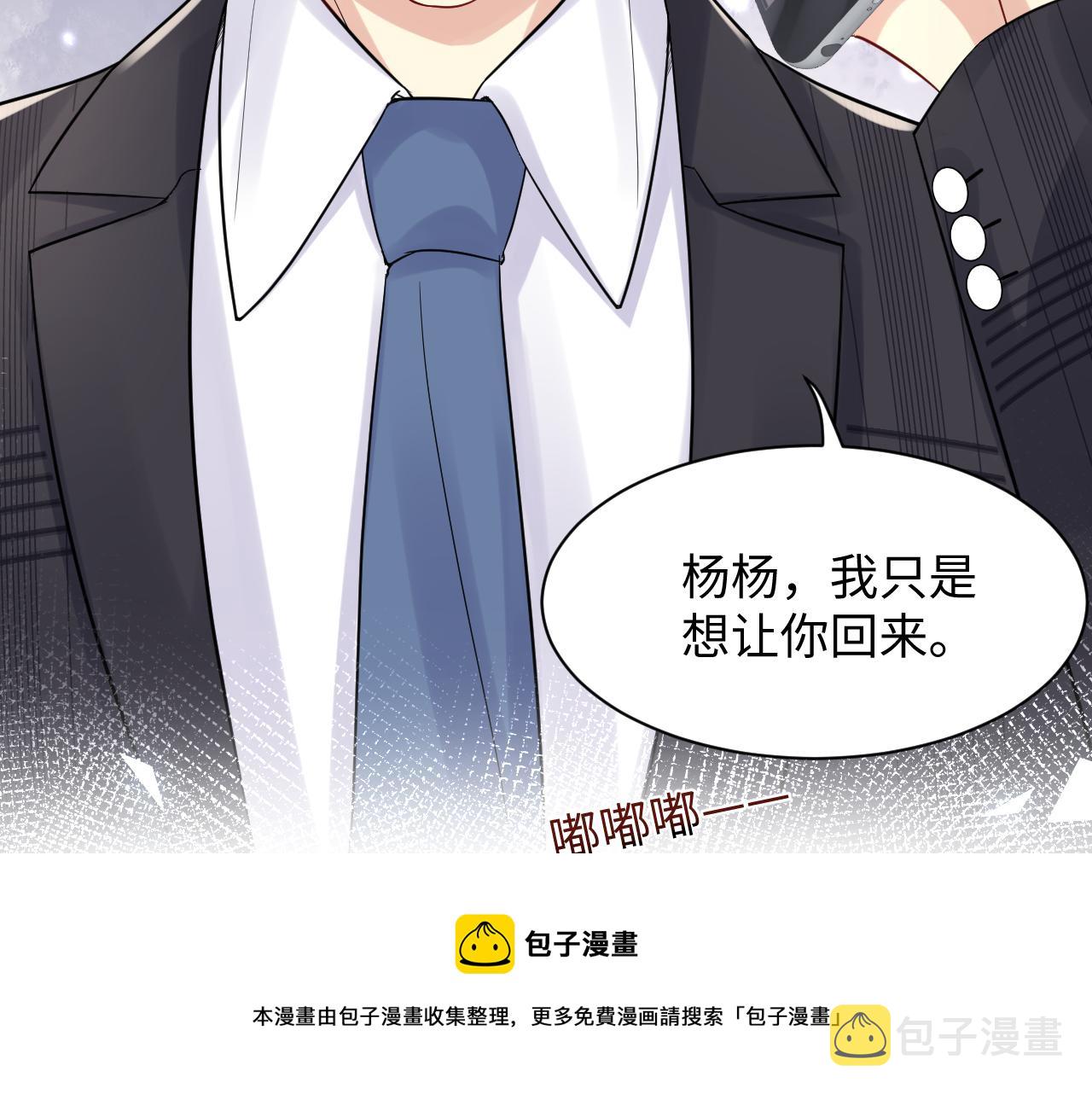 第60话 给我一个答案80