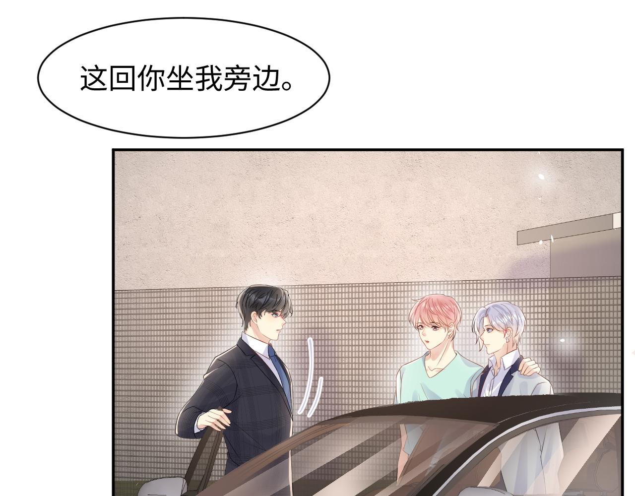 第83话 彻底了断42